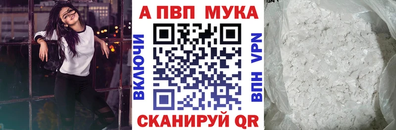 Наркошоп купить Конопля  Alpha PVP  АМФ  Меф мяу мяу  ГАШ  Белинский