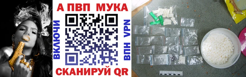 APVP СК КРИС  Купить  Белинский 