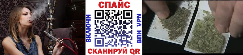 Купить закладки  Белинский  Бутират GHB 