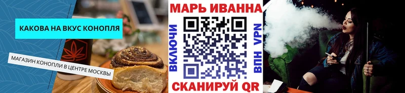Купить где  Белинский  Canna-Cookies марихуана 