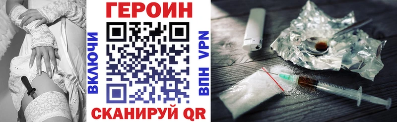 ГЕРОИН гречка  Купить где  Белинский 