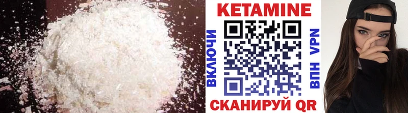 Купить  Белинский  Кетамин VHQ 