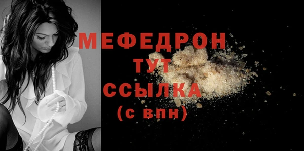 индика Лиски
