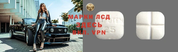 герыч Липки