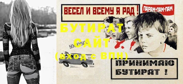ешки Магадан