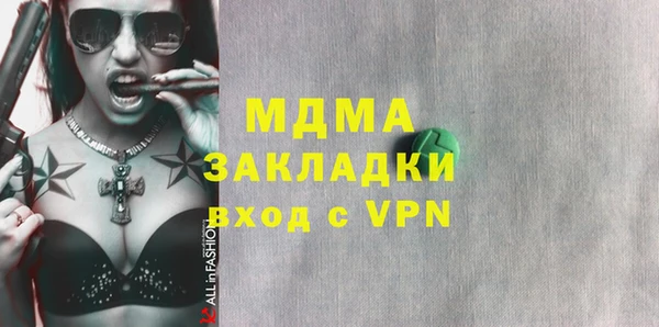 индика Лиски
