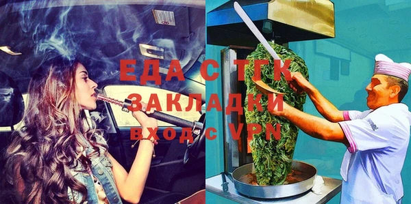 индика Лиски