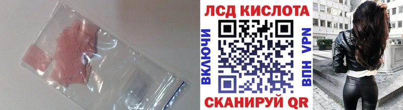 Купить  Белинский  Лсд 25 экстази кислота 