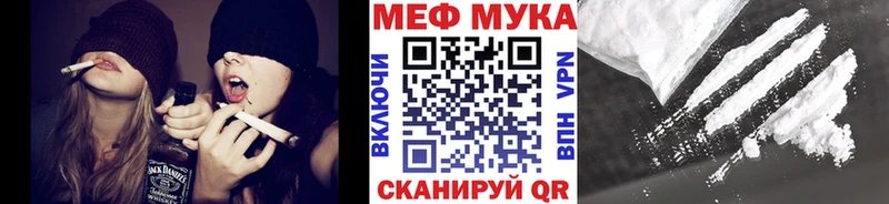 Купить где  Белинский  МЯУ-МЯУ кристаллы 