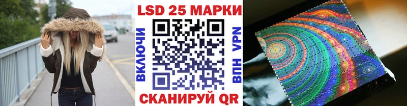Наркотические марки 1,5мг  Купить закладки  Белинский 