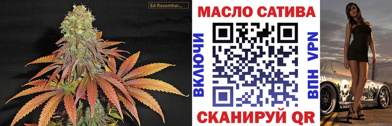 Купить закладки  Белинский  ТГК гашишное масло 